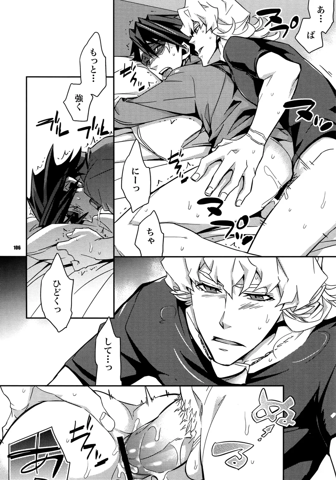 [Ichitaka] Sairoku Fhentai - Page 105