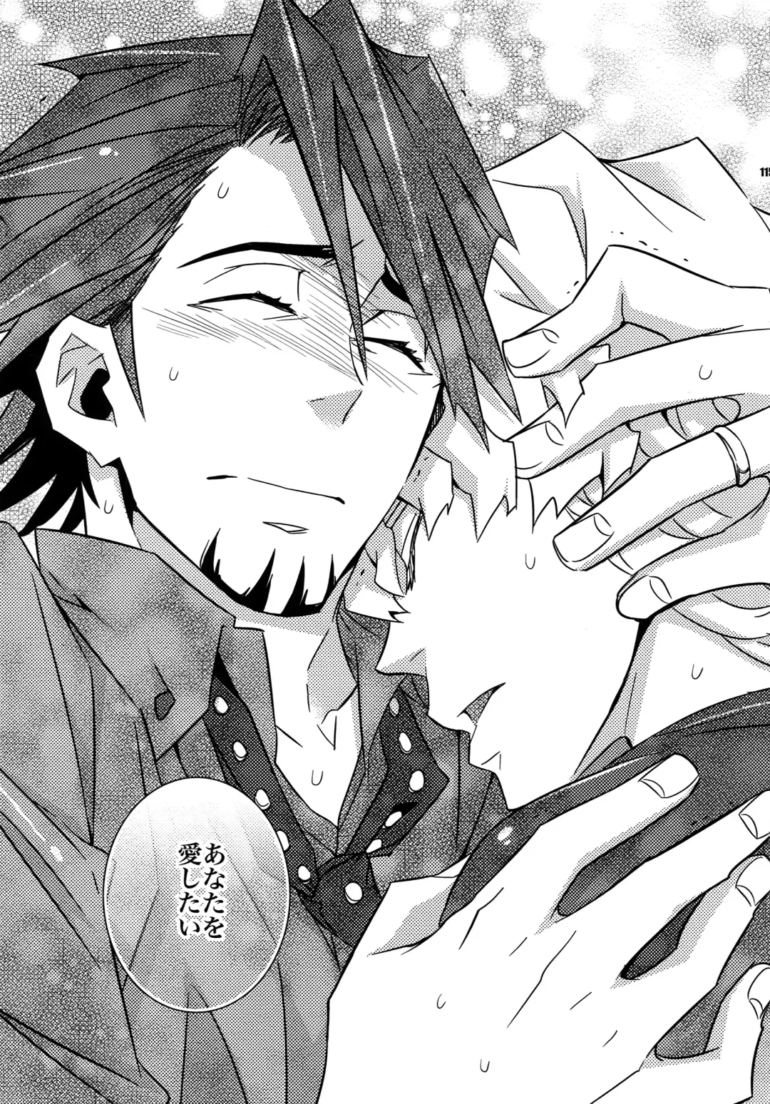 [Ichitaka] Sairoku Fhentai - Page 114