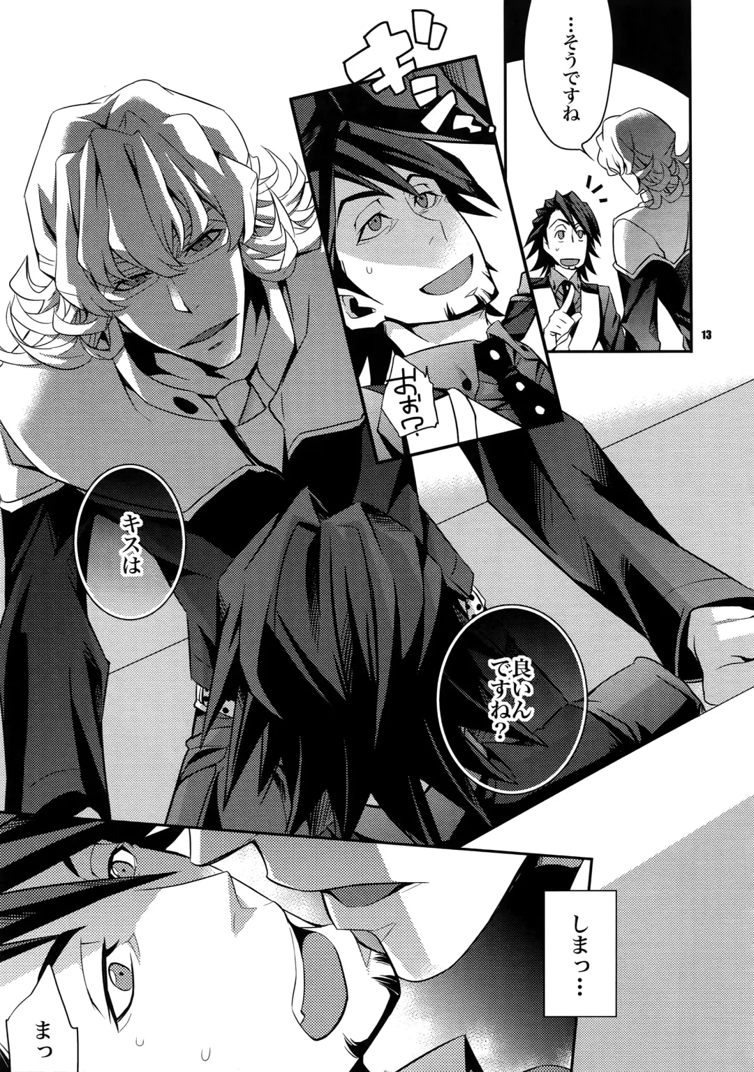 [Ichitaka] Sairoku Fhentai - Page 12