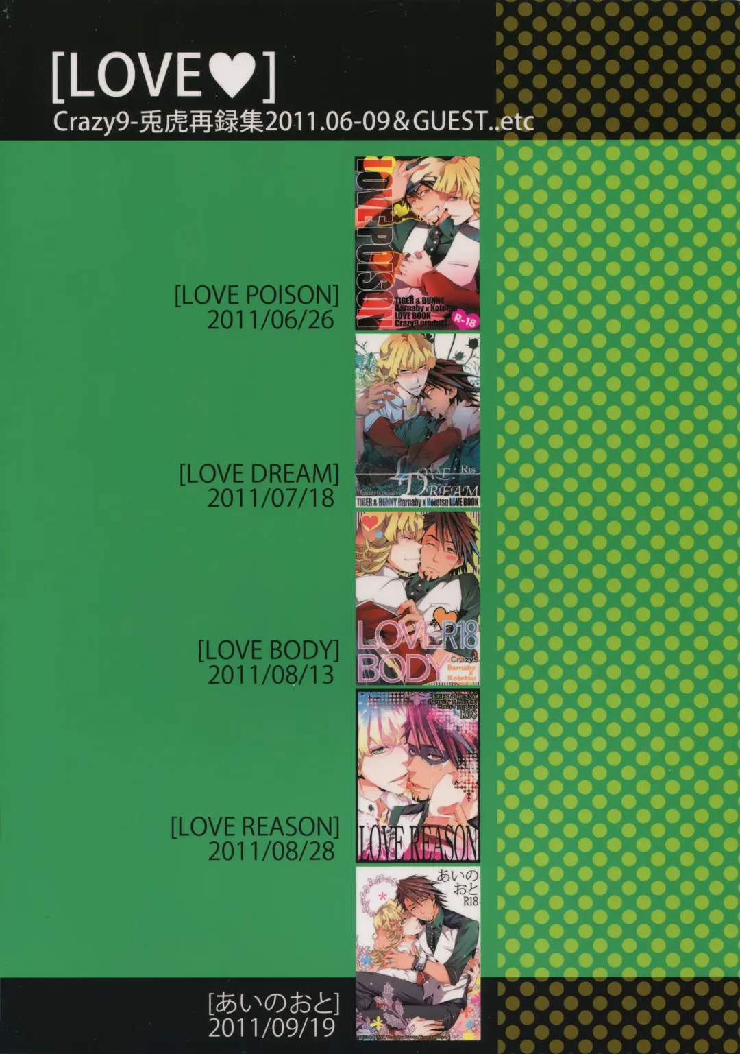 [Ichitaka] Sairoku Fhentai - Page 170