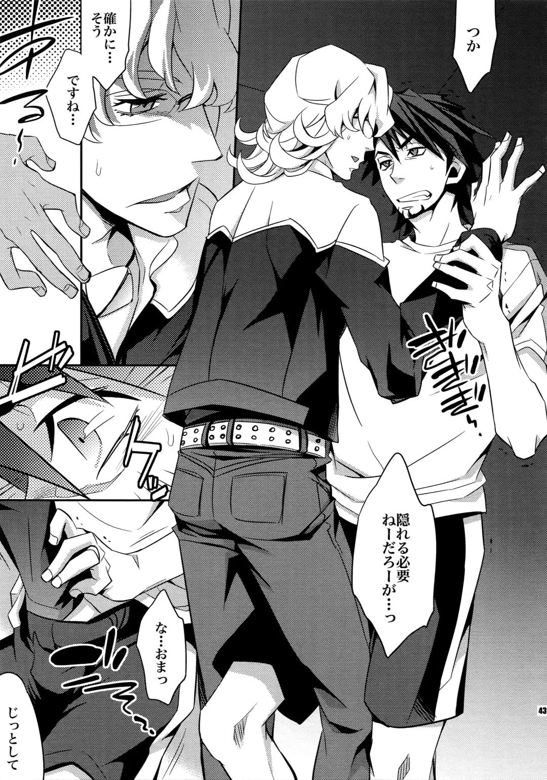 [Ichitaka] Sairoku Fhentai - Page 42