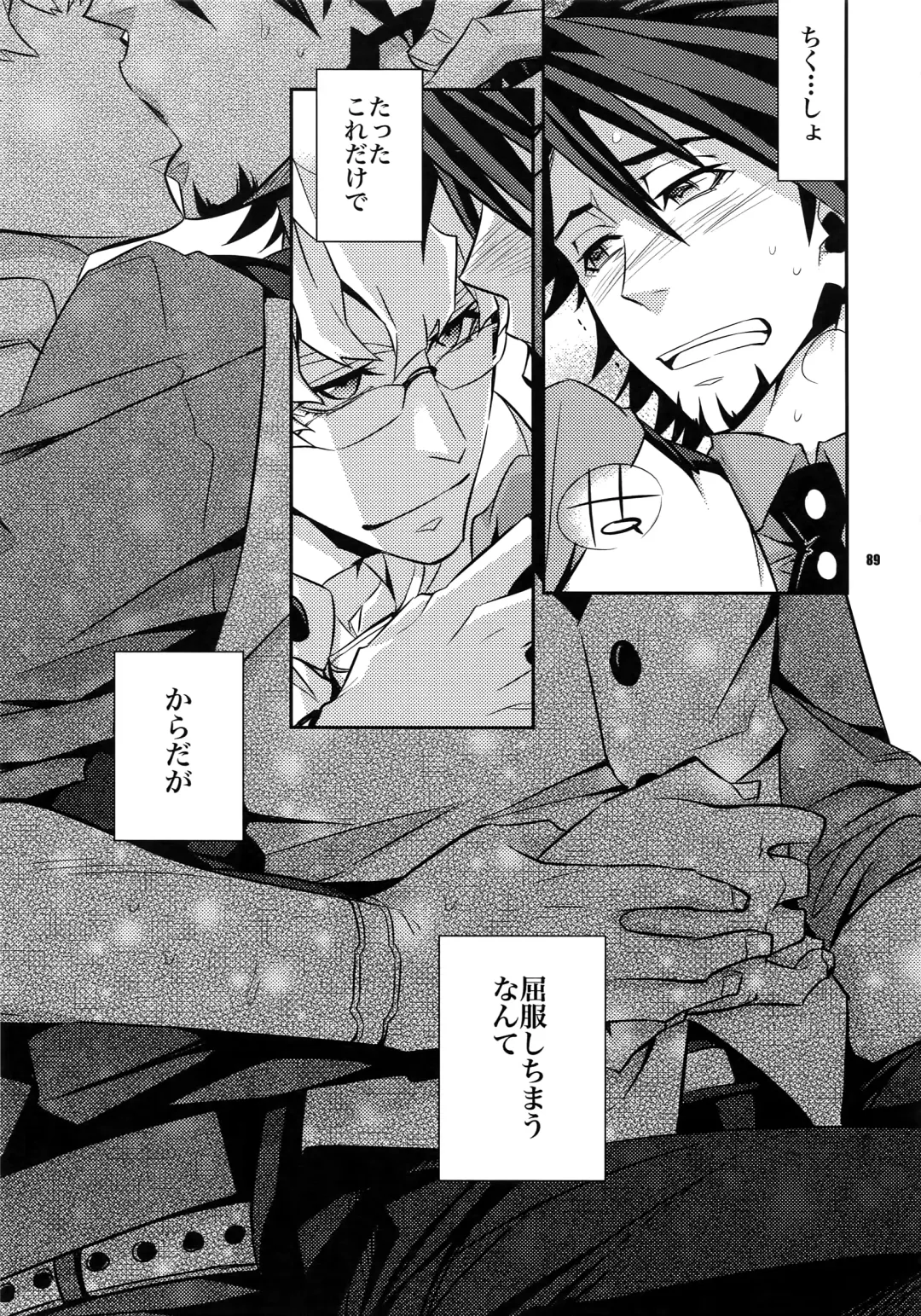 [Ichitaka] Sairoku Fhentai - Page 88