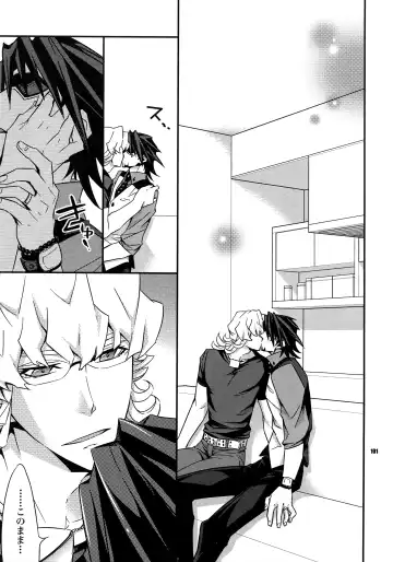 [Ichitaka] Sairoku Fhentai - Page 100