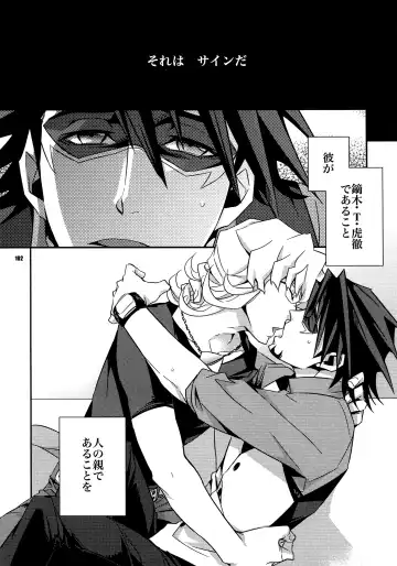 [Ichitaka] Sairoku Fhentai - Page 101