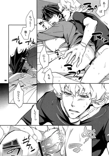 [Ichitaka] Sairoku Fhentai - Page 105