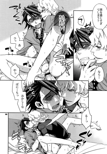 [Ichitaka] Sairoku Fhentai - Page 107