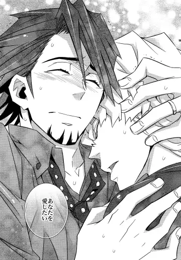 [Ichitaka] Sairoku Fhentai - Page 114