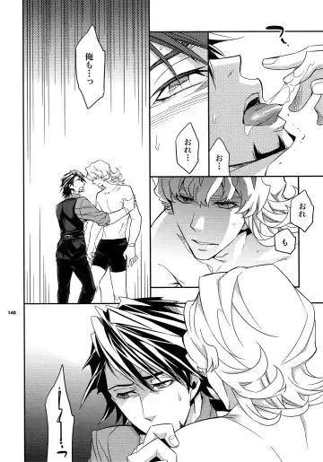 [Ichitaka] Sairoku Fhentai - Page 139