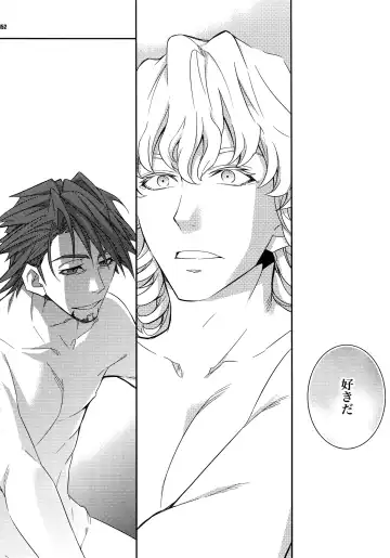 [Ichitaka] Sairoku Fhentai - Page 151