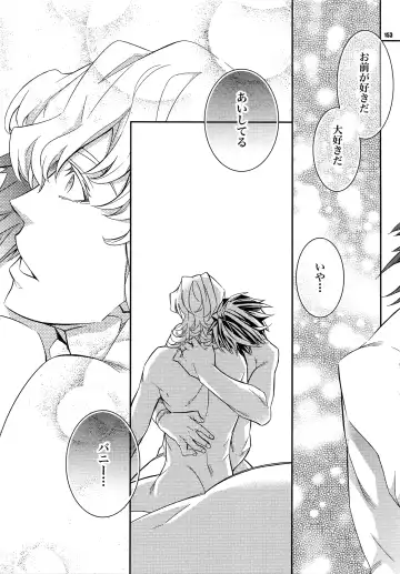 [Ichitaka] Sairoku Fhentai - Page 152