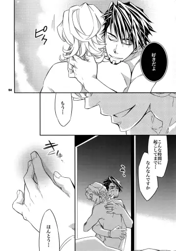 [Ichitaka] Sairoku Fhentai - Page 153