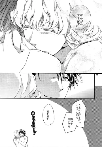 [Ichitaka] Sairoku Fhentai - Page 154