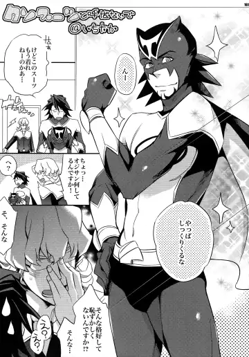 [Ichitaka] Sairoku Fhentai - Page 160