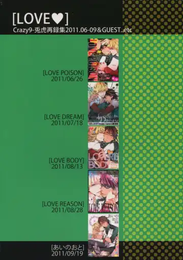 [Ichitaka] Sairoku Fhentai - Page 170