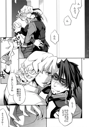 [Ichitaka] Sairoku Fhentai - Page 76