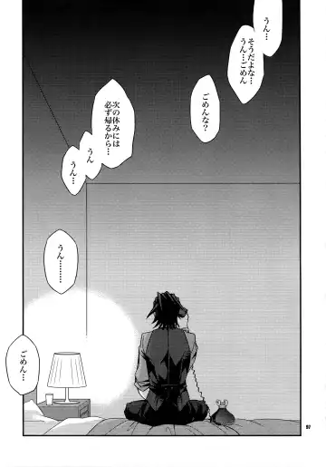 [Ichitaka] Sairoku Fhentai - Page 96