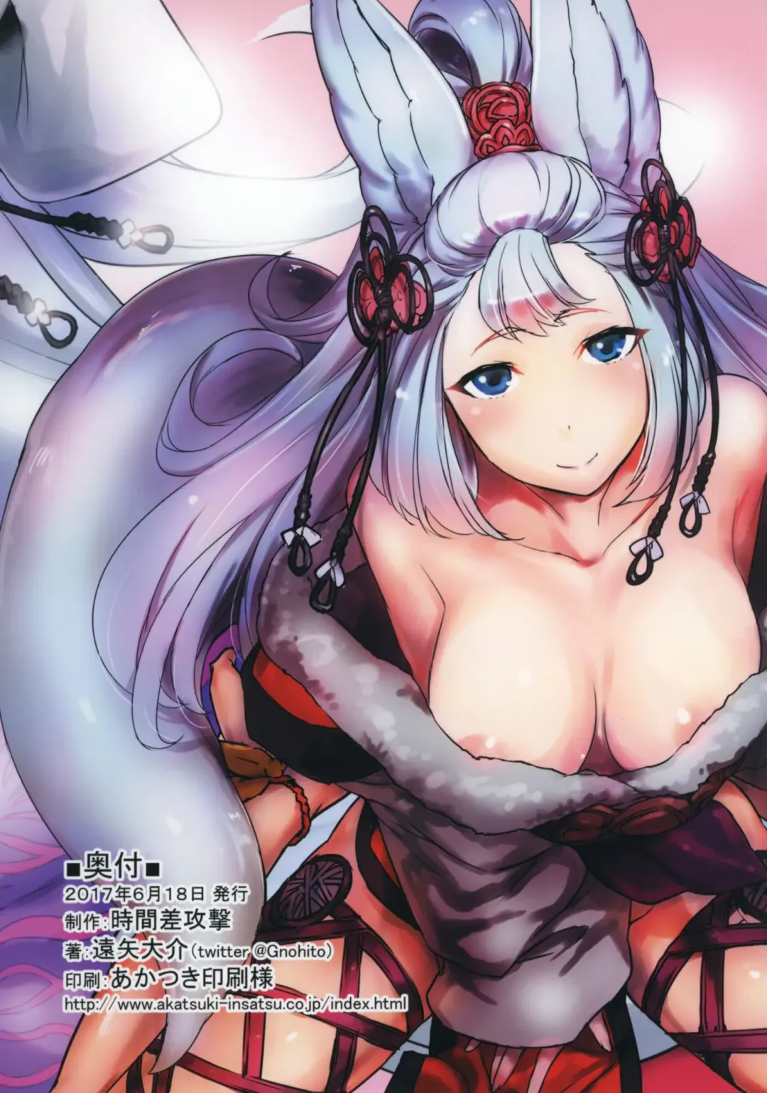 [Tooya Daisuke] Socie-chan wa Ichaicha Shitai! | Socie-chan Wants to Flirt! Fhentai - Page 18