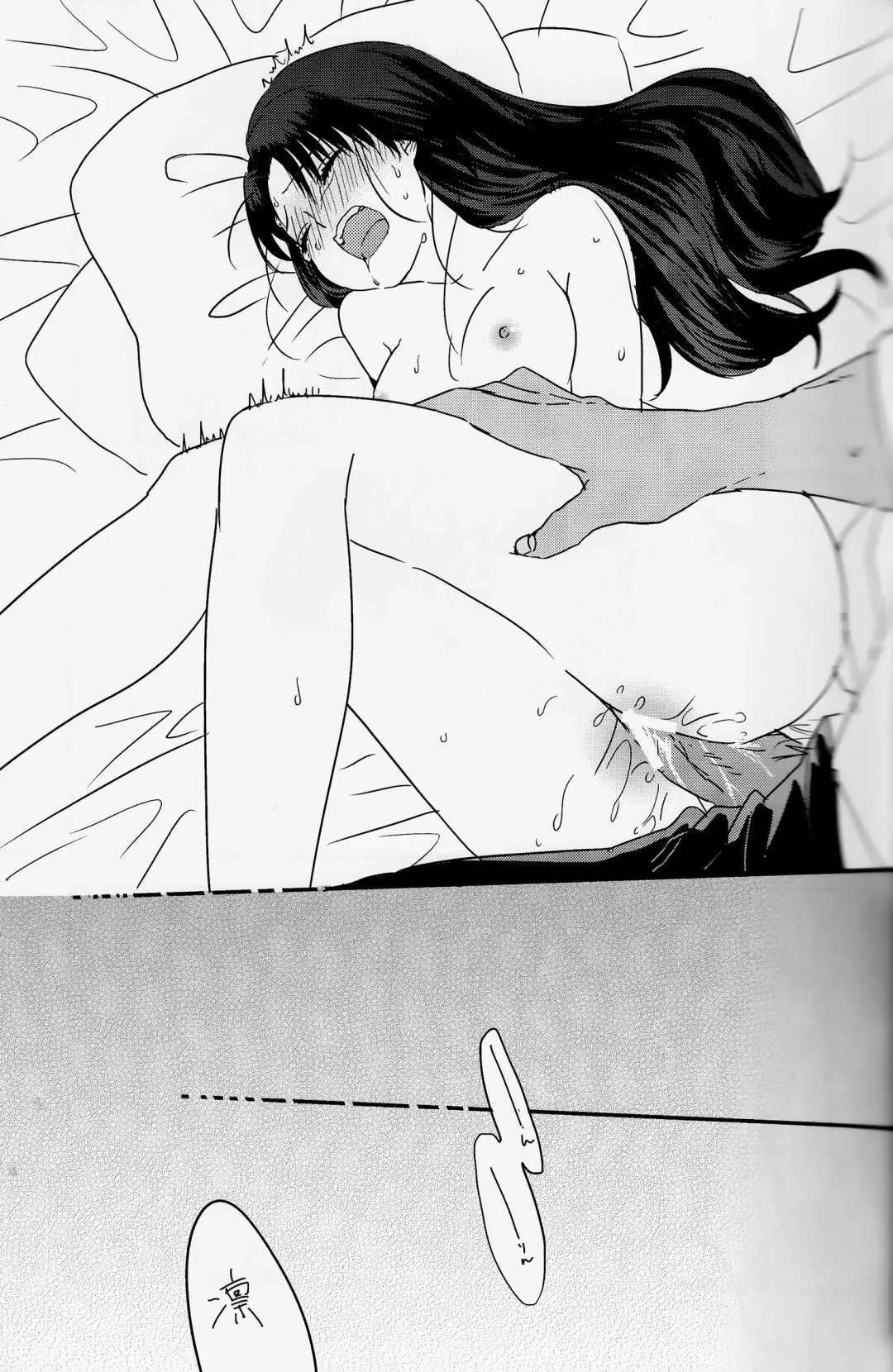 [Azu] Midnight Waltz Fhentai - Page 21