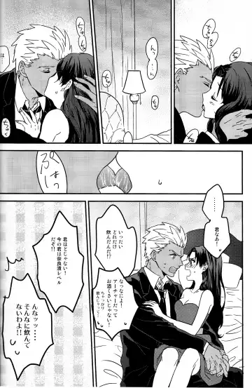 [Azu] Midnight Waltz Fhentai - Page 4