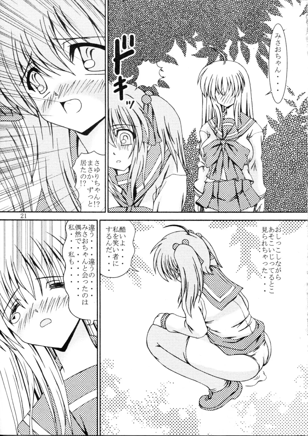 [Murakumo] For the time being 8.5 Fhentai - Page 20