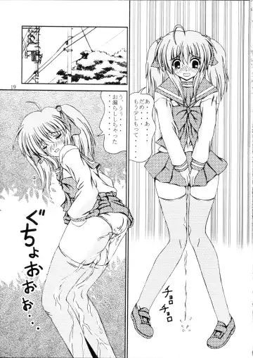 [Murakumo] For the time being 8.5 Fhentai - Page 18