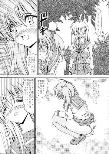 [Murakumo] For the time being 8.5 Fhentai - Page 20