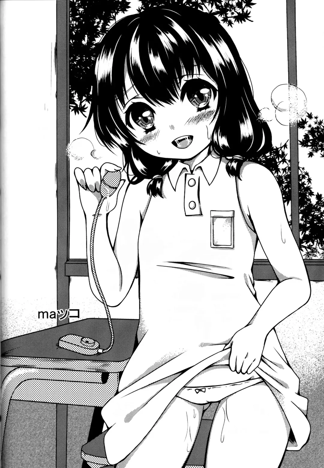 [Furyouhin] Shougakusei Bitch wa Saikou daze!! Yuikawa Mayu no Doukyuusei to Otona Asobi Hajimari Hen Fhentai - Page 40