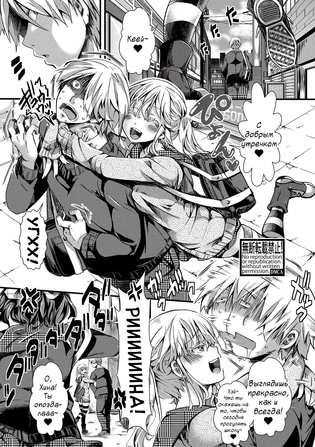 [Hal] Aitazousei Zenpen Fhentai - Page 1