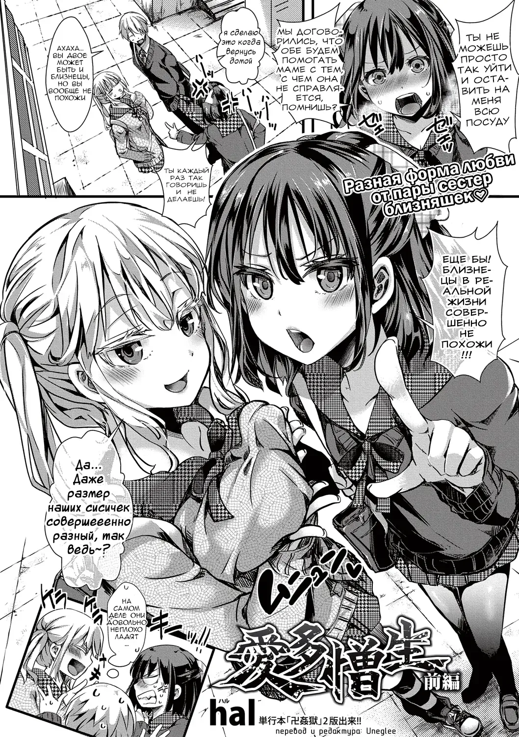 [Hal] Aitazousei Zenpen Fhentai - Page 12