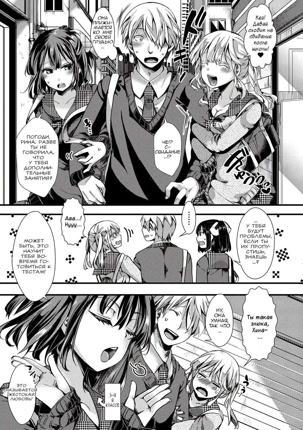 [Hal] Aitazousei Zenpen Fhentai - Page 14