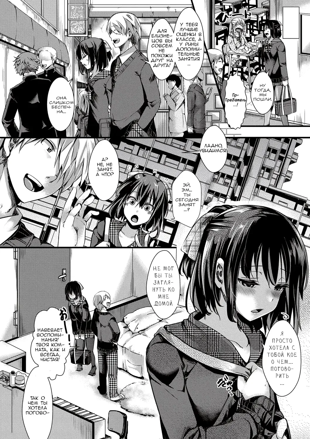 [Hal] Aitazousei Zenpen Fhentai - Page 15