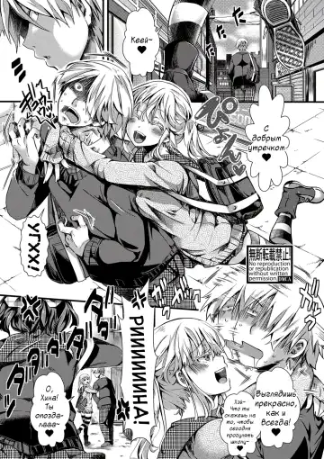 Read [Hal] Aitazousei Zenpen - Fhentai