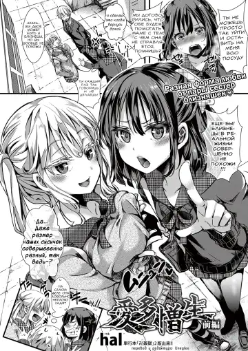 [Hal] Aitazousei Zenpen Fhentai - Page 12