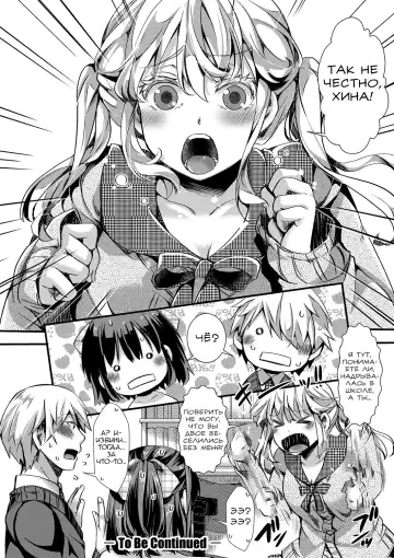 [Hal] Aitazousei Zenpen Fhentai - Page 13