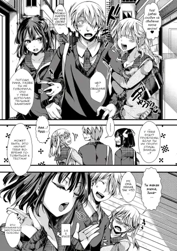 [Hal] Aitazousei Zenpen Fhentai - Page 14