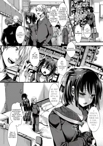 [Hal] Aitazousei Zenpen Fhentai - Page 15