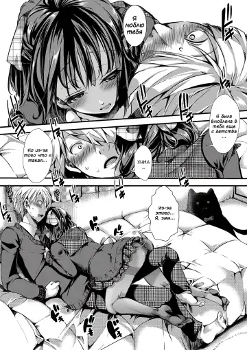 [Hal] Aitazousei Zenpen Fhentai - Page 17