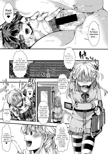 [Hal] Aitazousei Zenpen Fhentai - Page 9