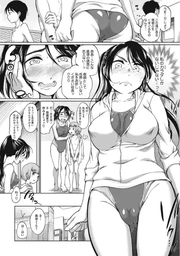 [Equal] Iyarashiikoto Shite Fhentai - Page 50