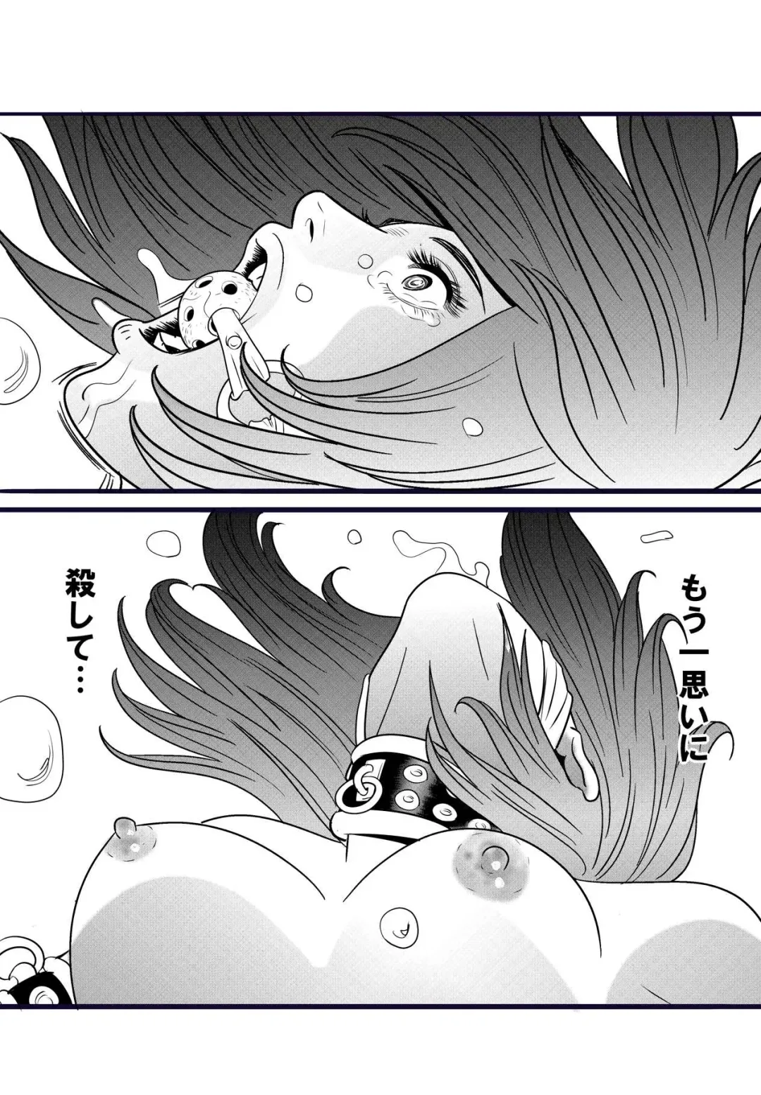 [Kidouchi Kon] SLAVE_01 中間まとめ Fhentai - Page 11