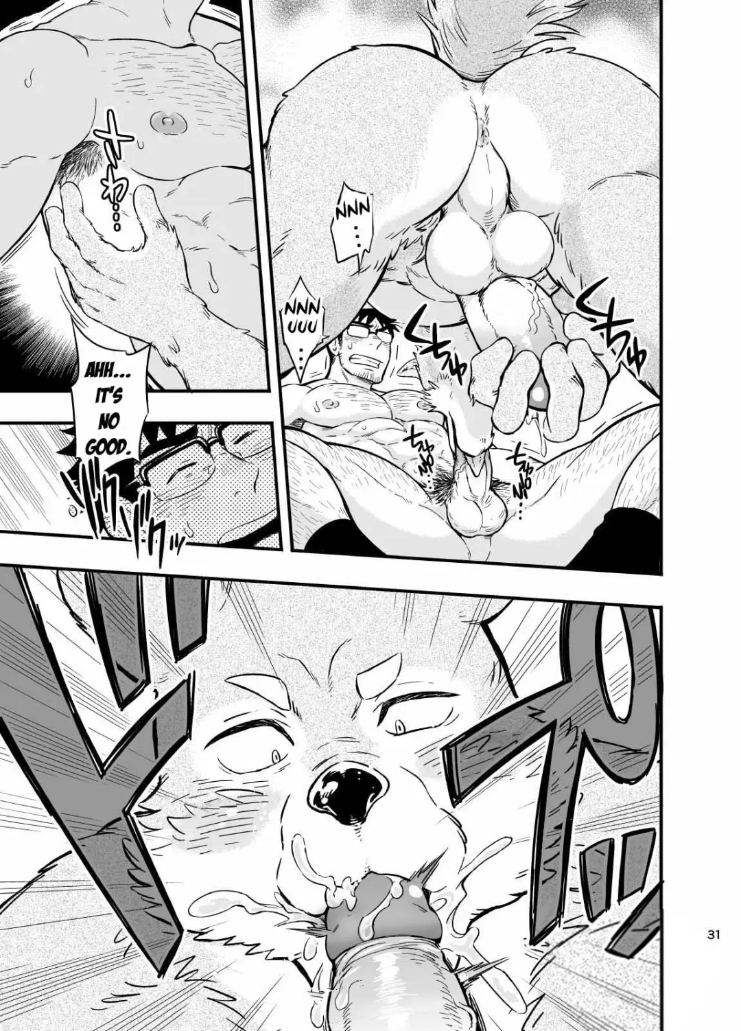 [Draw2] Ookami-kun no Yasei no Jijou (decensored) Fhentai - Page 32