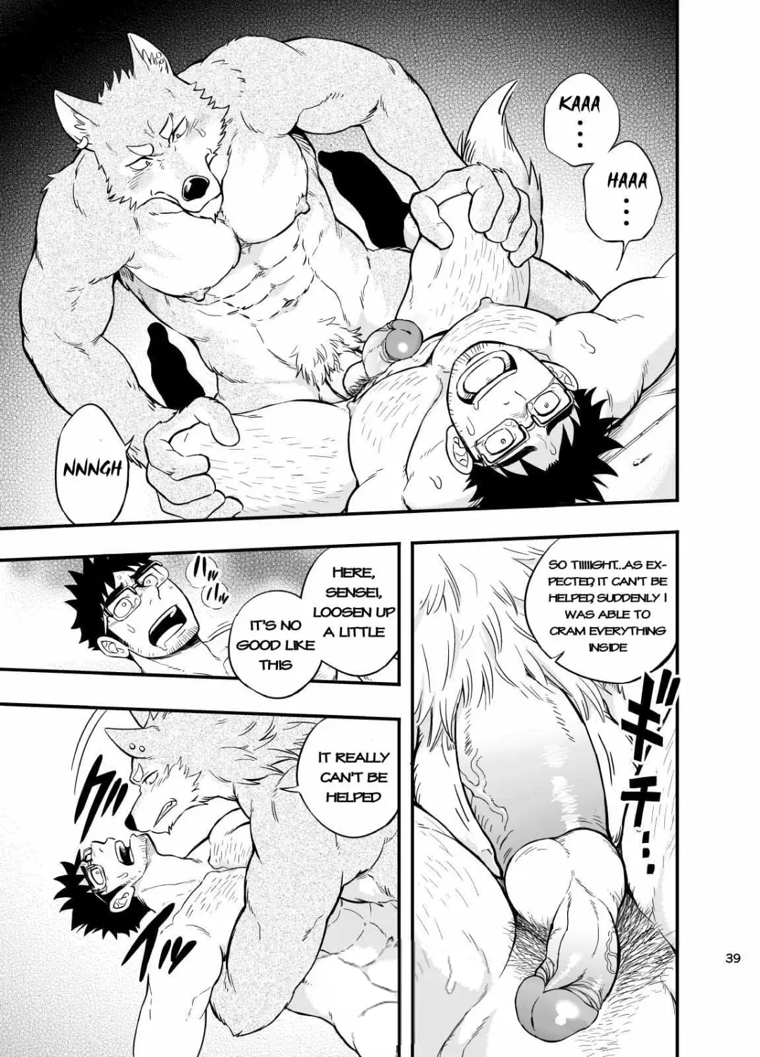 [Draw2] Ookami-kun no Yasei no Jijou (decensored) Fhentai - Page 40