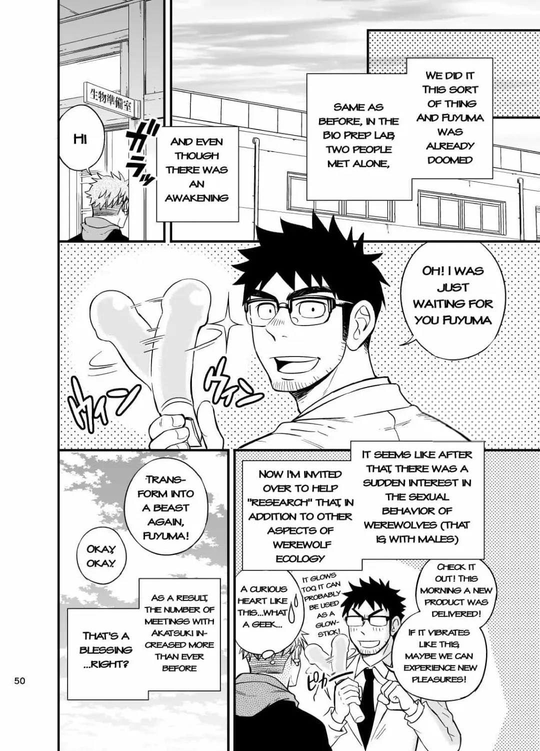 [Draw2] Ookami-kun no Yasei no Jijou (decensored) Fhentai - Page 51