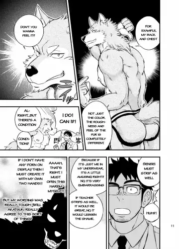 [Draw2] Ookami-kun no Yasei no Jijou (decensored) Fhentai - Page 12