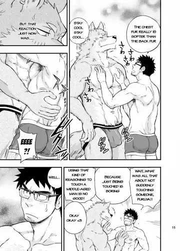 [Draw2] Ookami-kun no Yasei no Jijou (decensored) Fhentai - Page 16