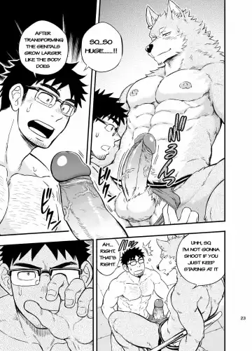 [Draw2] Ookami-kun no Yasei no Jijou (decensored) Fhentai - Page 24