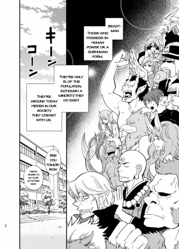 [Draw2] Ookami-kun no Yasei no Jijou (decensored) Fhentai - Page 3