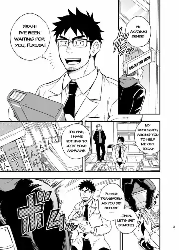 [Draw2] Ookami-kun no Yasei no Jijou (decensored) Fhentai - Page 4