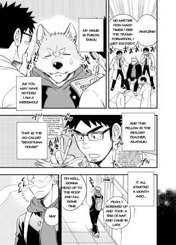 [Draw2] Ookami-kun no Yasei no Jijou (decensored) Fhentai - Page 6