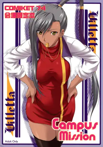 Read [Mizuki Haruto] Campus Mission COMIKET 74 Kaijou Gentei Bon - Fhentai